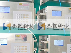 中煤電氣有限公司語音廣播項目