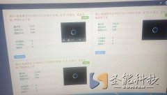 煤礦產(chǎn)量檢測(cè)系統(tǒng)：精準(zhǔn)監(jiān)測(cè)，智慧生產(chǎn)，高效